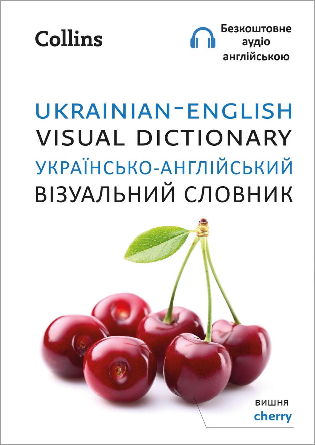 Cover: 9780008588656 | Ukrainian - English Visual Dictionary - - | Collins Dictionaries