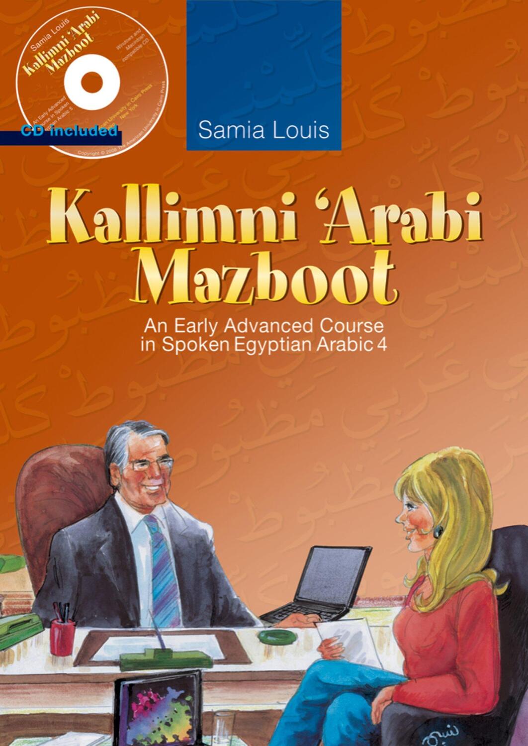 Cover: 9789774162237 | Kallimni 'Arabi Mazboot | Samia Louis | Taschenbuch | Arabisch | 2009