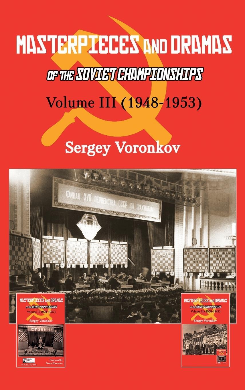 Cover: 9785604560716 | Masterpieces and Dramas of the Soviet Championships | Sergey Voronkov
