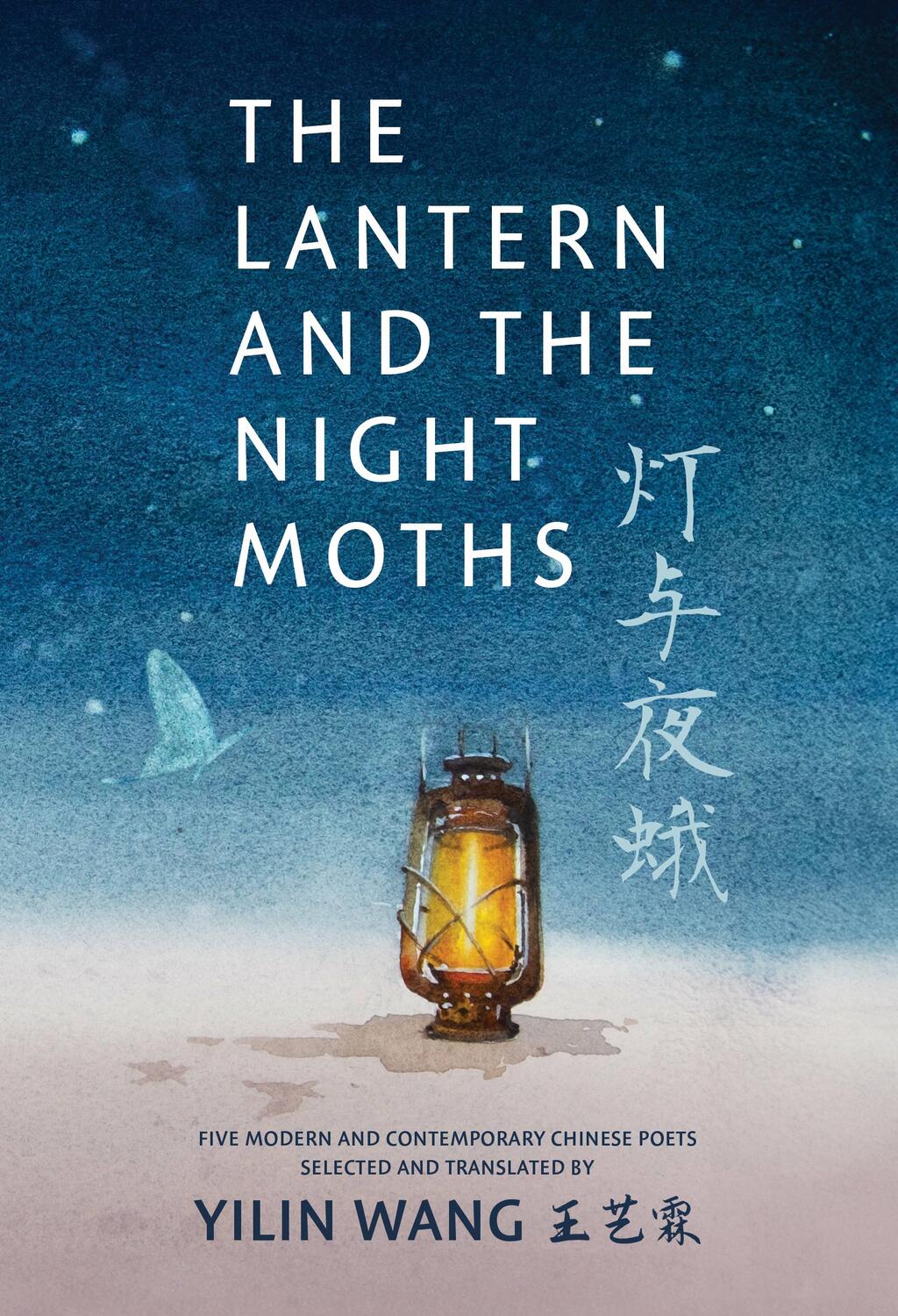 Cover: 9781778430381 | The Lantern and the Night Moths | Fei Ming (u. a.) | Taschenbuch