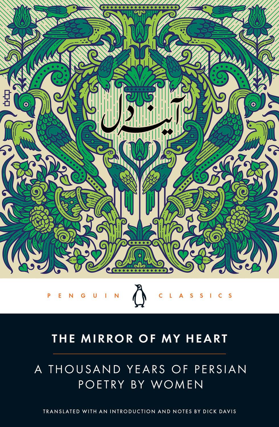 Cover: 9780143135616 | The Mirror of My Heart | A Thousand Years of Persian Poetry by Women