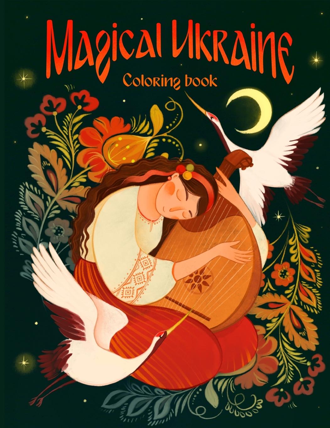 Cover: 9798218110420 | Magical Ukraine | Coloring Book of Folktales and Magical Beings | Buch