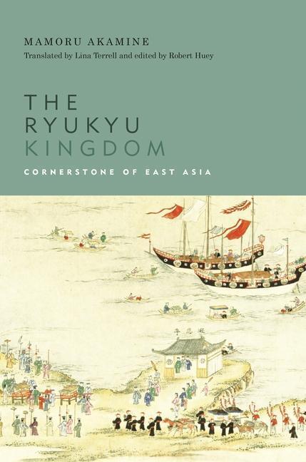 Cover: 9780824879327 | The Ryukyu Kingdom: Cornerstone of East Asia | Mamoru Akamine | Buch