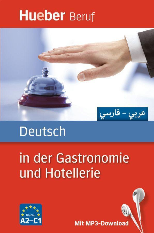Cover: 9783191074777 | Deutsch in der Gastronomie und Hotellerie | Urte Albrecht (u. a.)
