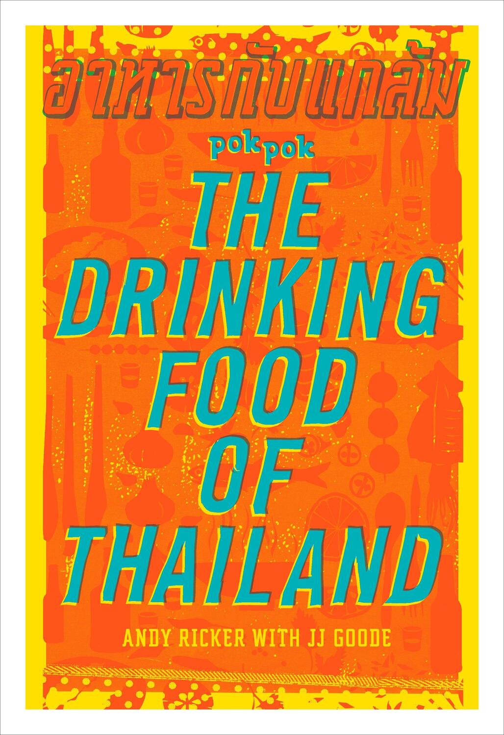 Cover: 9781607747734 | POK POK The Drinking Food of Thailand | A Cookbook | Ricker (u. a.)