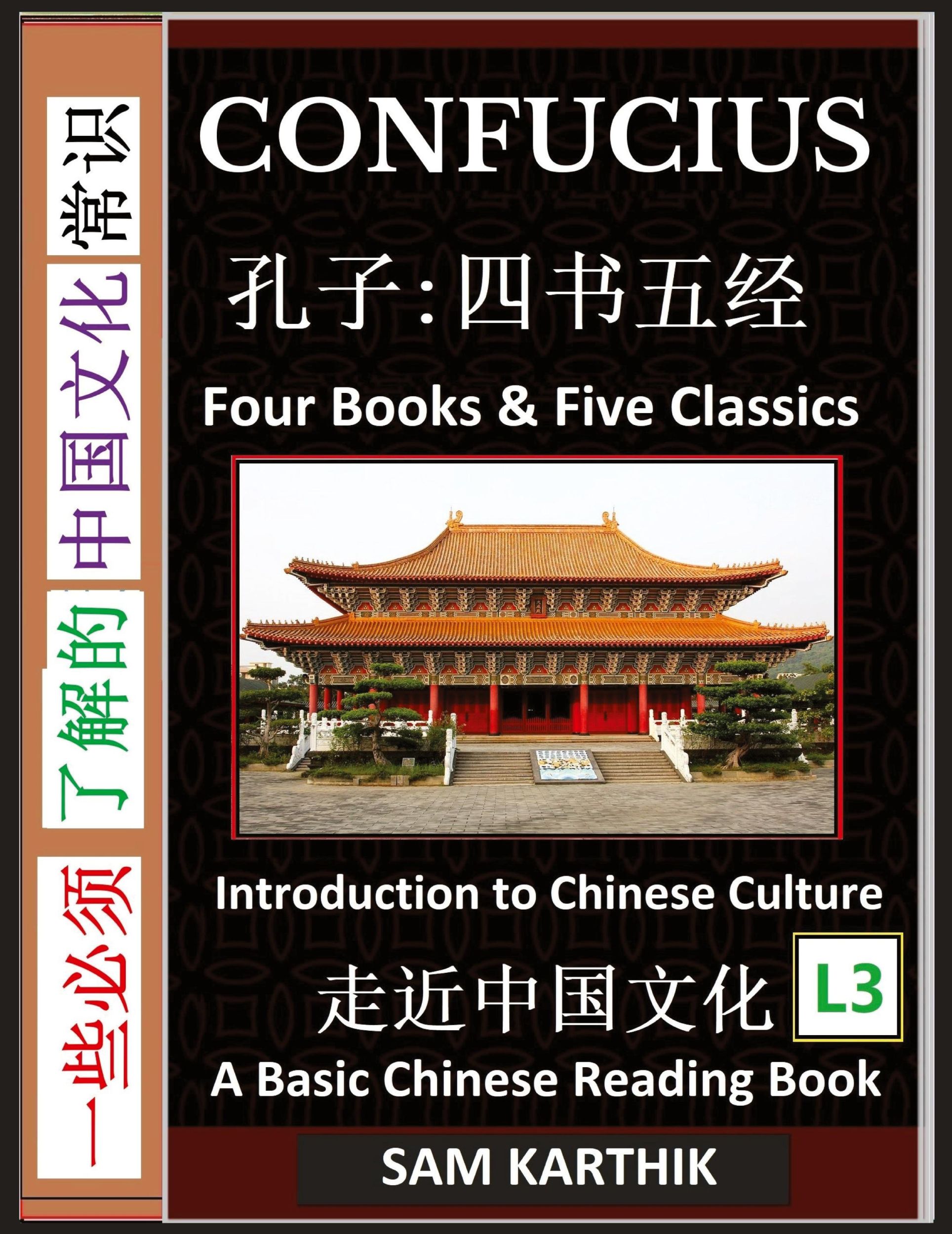 Cover: 9798887340661 | Confucius | Sam Karthik | Taschenbuch | Kartoniert / Broschiert | 2022