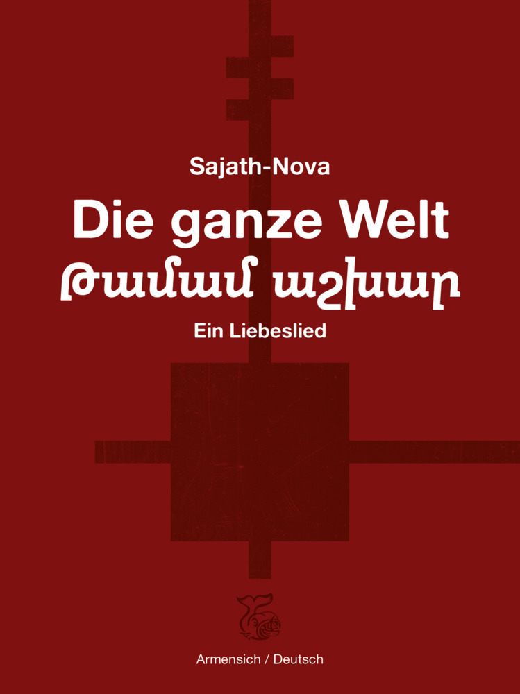 Cover: 9783903124196 | Die ganze Welt | Ein Liebeslied | Sajath-Nova | Buch | Deutsch | 2020