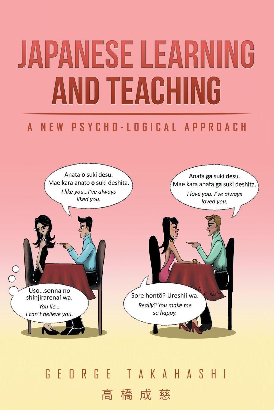 Cover: 9781514479155 | Japanese Learning and Teaching | A New Psycho-Logical Approach | Buch