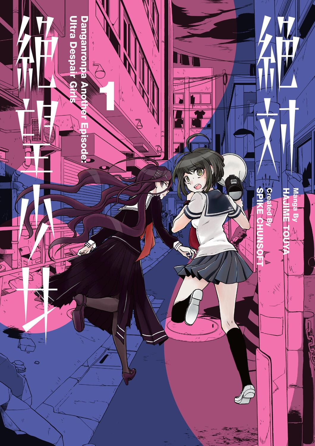 Cover: 9781506713625 | Danganronpa Another Episode: Ultra Despair Girls Volume 1 | Product