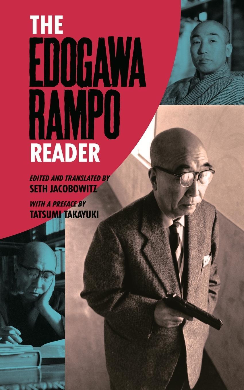 Cover: 9784902075250 | The Edogawa Rampo Reader | Rampo Edogawa | Taschenbuch | Paperback