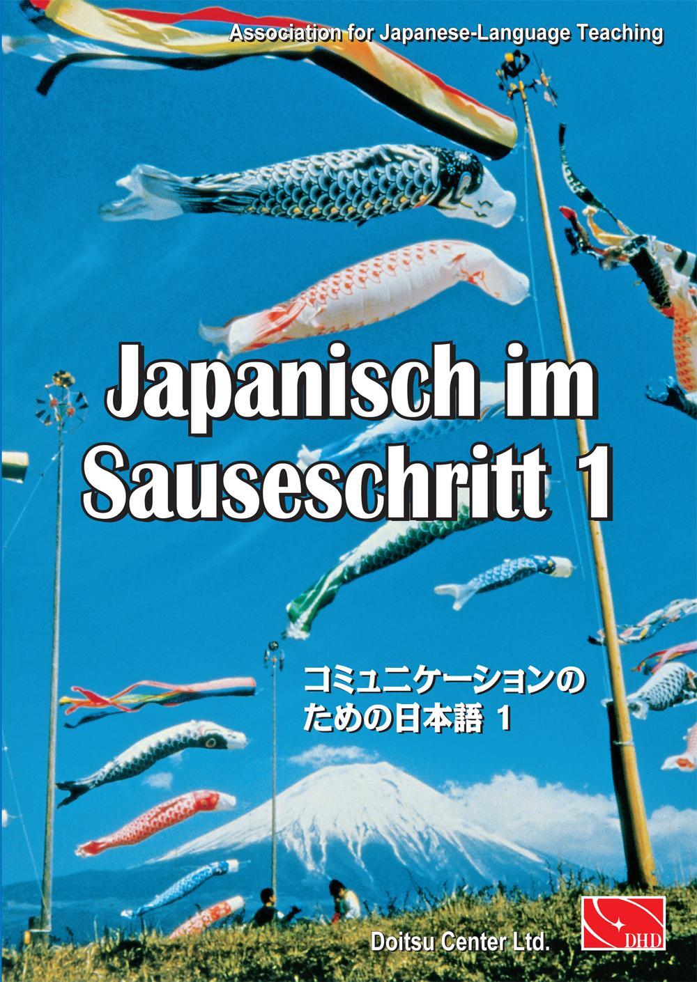 Cover: 9784990038472 | Japanisch im Sauseschritt 1. Standardausgabe | Thomas Hammes | Buch