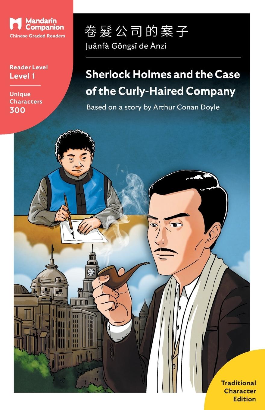 Cover: 9781941875148 | Sherlock Holmes and the Case of the Curly-Haired Company | Doyle