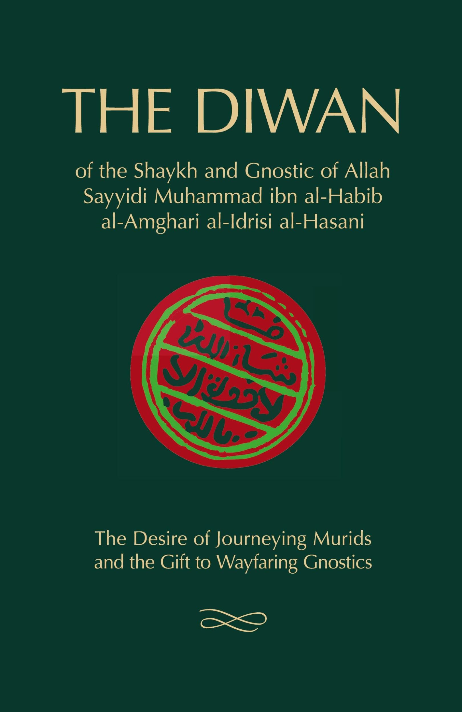 Cover: 9781908892478 | The Diwan | of Shaykh Muhammad ibn al-Habib | Muhammad Ibn Al-Habib