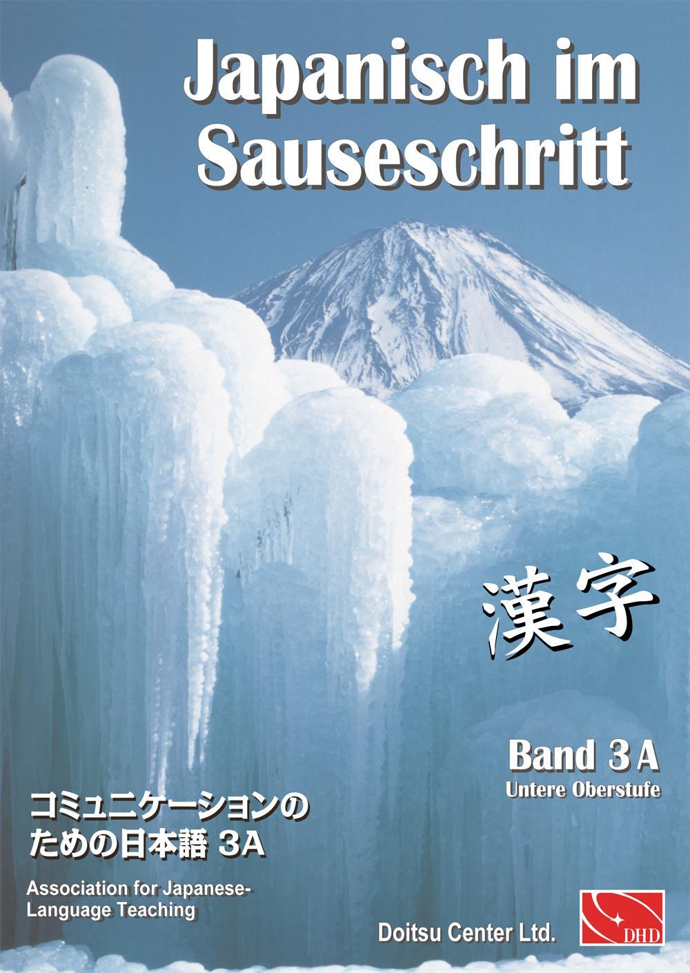 Cover: 9784990038489 | Japanisch im Sauseschritt 3A. Standardausgabe | Thomas Hammes | Buch