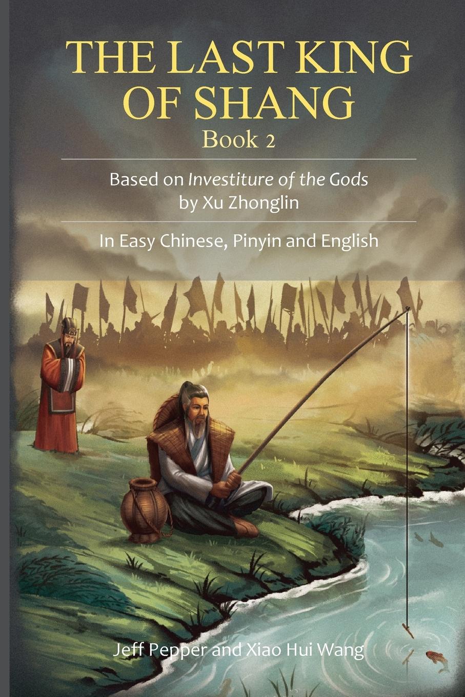 Cover: 9781959043416 | The Last King of Shang, Book 2 | Jeff Pepper | Taschenbuch | Englisch