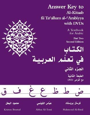 Cover: 9781589010970 | Answer Key to Al-Kitaab fii Tacallum al-cArabiyya | Al-Tonsi (u. a.)