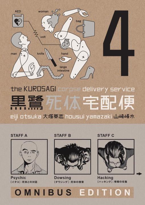 Cover: 9781506700557 | The Kurosagi Corpse Delivery Service: Book Four Omnibus | Eiji Otsuka