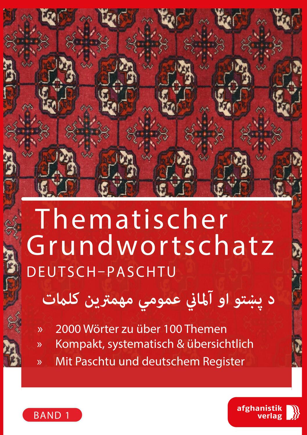 Cover: 9783945348055 | Grundwortschatz Deutsch - Afghanisch / Paschtu 01 | Taschenbuch | 2016