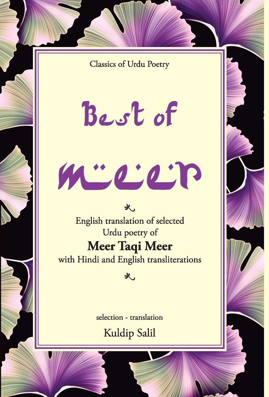 Cover: 9788170289609 | Best of Meer | Kuldip Salil | Buch | Englisch | 2021 | Rajpal and Sons