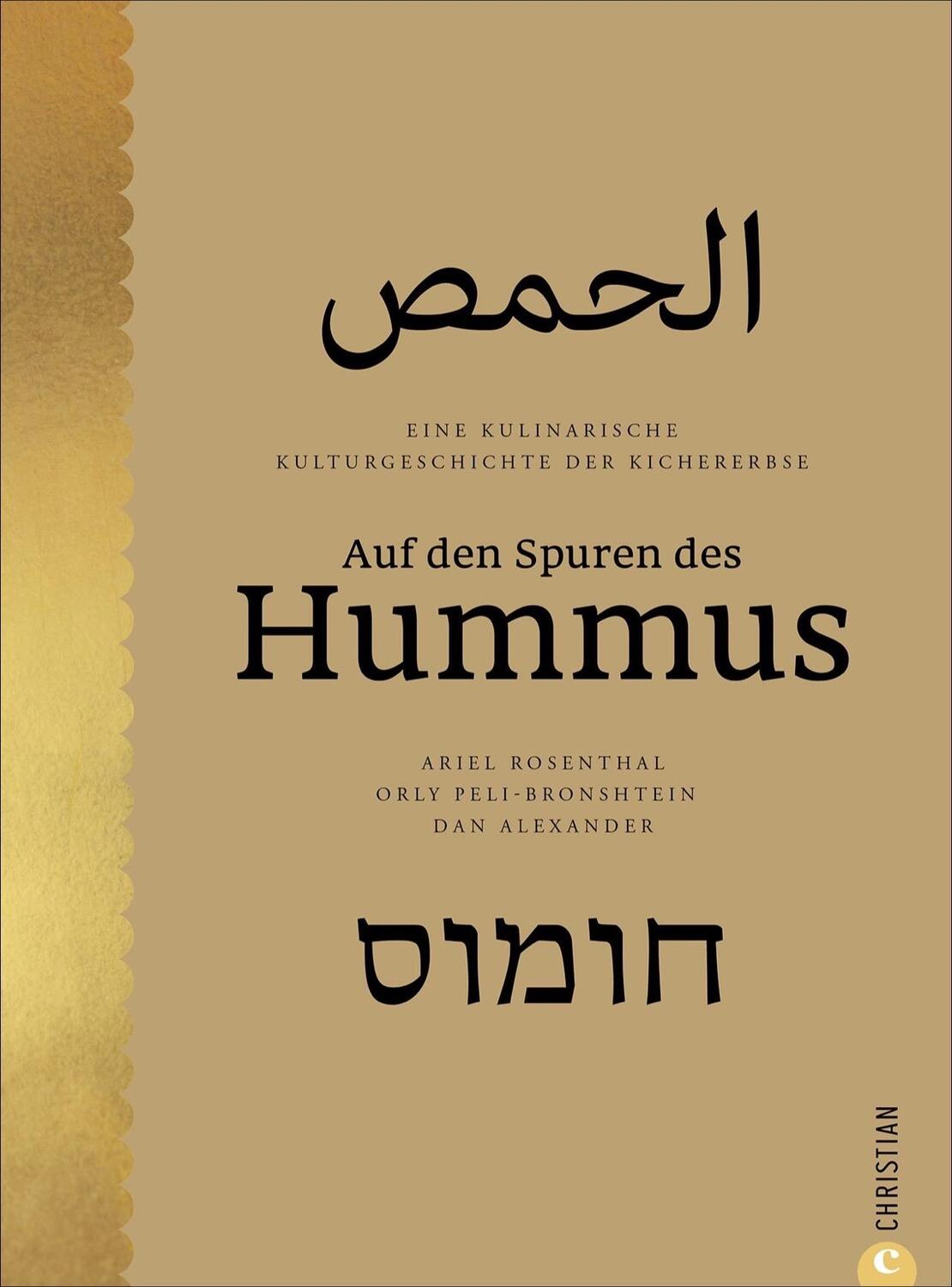 Cover: 9783959616058 | Auf den Spuren des Hummus | Ariel Rosenthal (u. a.) | Buch | 408 S.