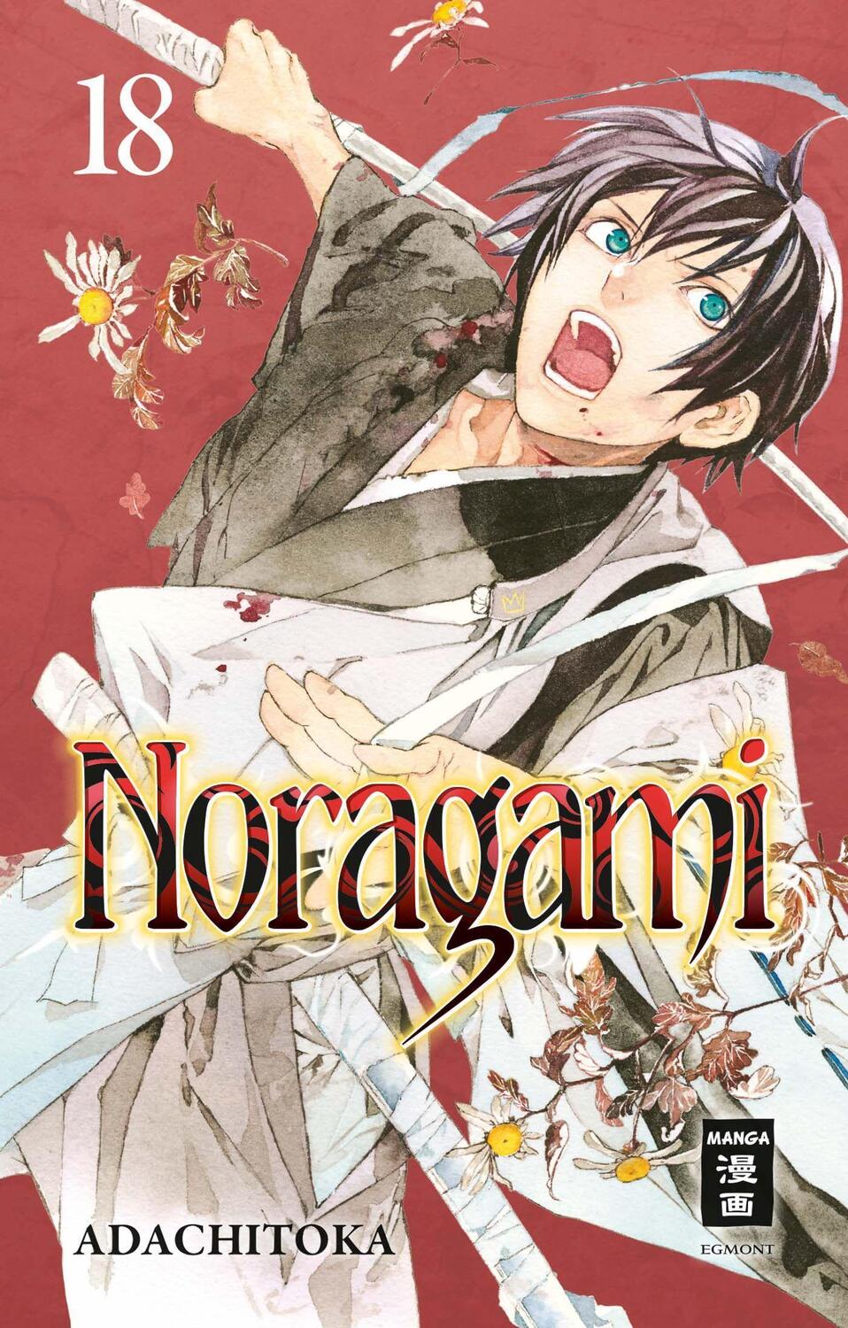 Cover: 9783770494361 | Noragami 18 | Adachitoka | Taschenbuch | Deutsch | 2017 | Egmont Manga