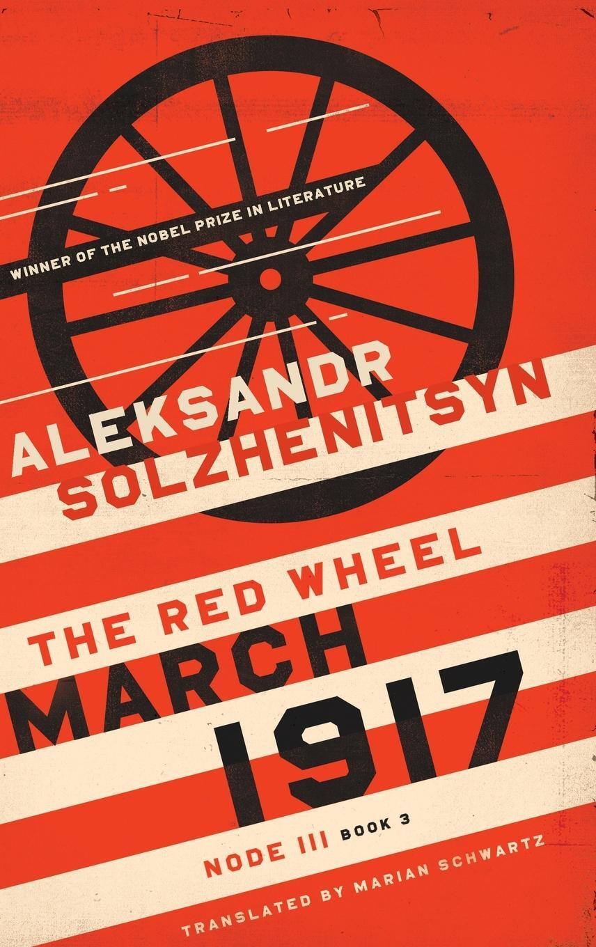 Cover: 9780268201708 | March 1917 | The Red Wheel, Node III, Book 3 | Aleksandr Solzhenitsyn