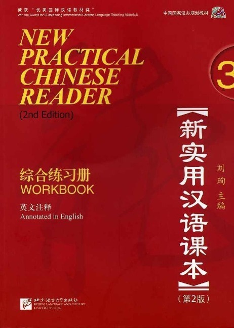 Cover: 9787561932070 | New Practial Chinese Reader 3, Workbook (2. Edition) | Xun Liu | Buch