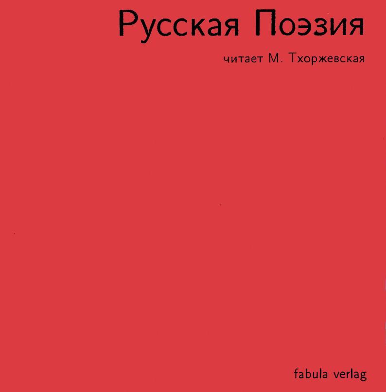 Cover: 9783929298079 | Russkaja Poesija | Russische Lyrik - Gedichte von 1800 bis zur Moderne