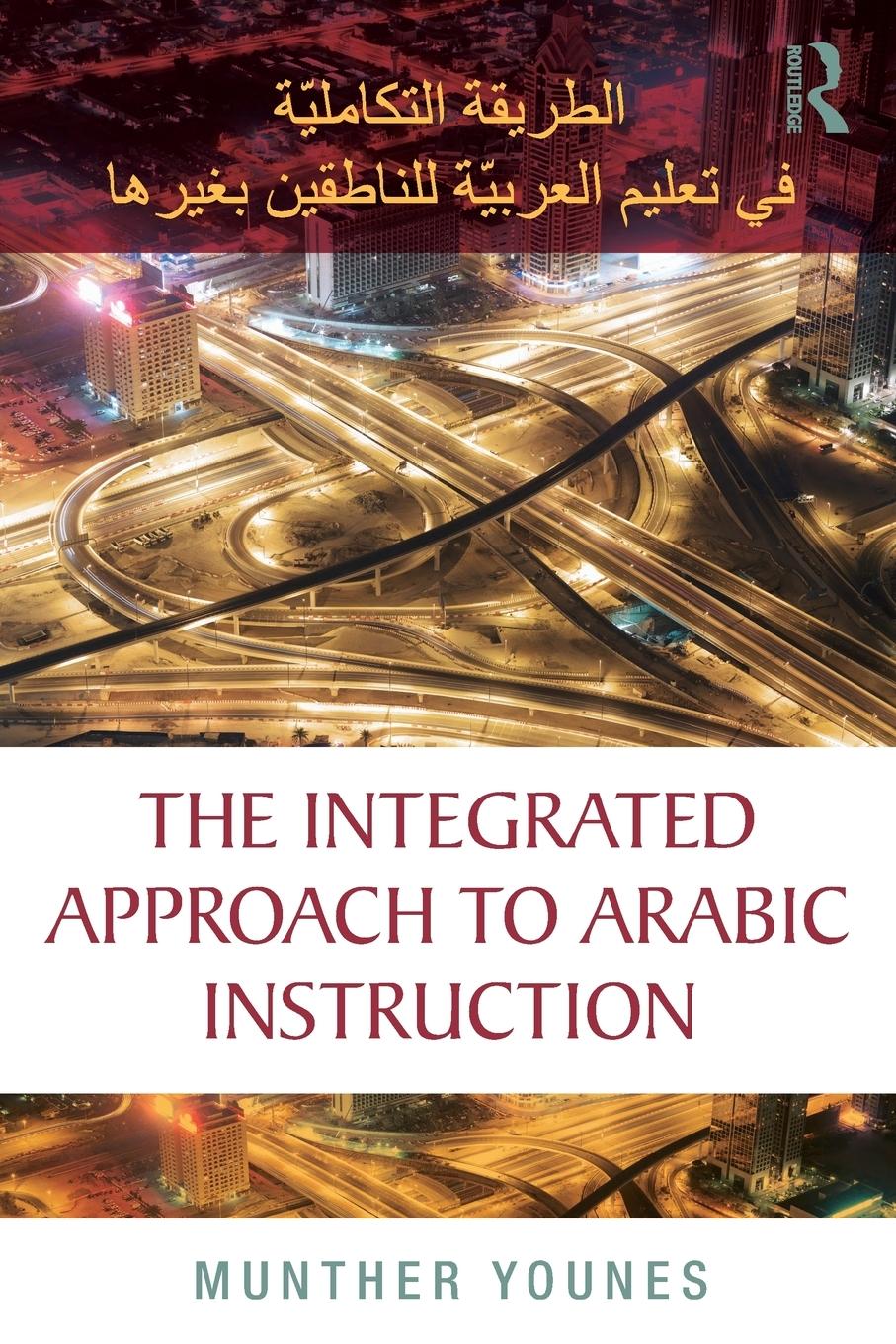 Cover: 9781138822320 | The Integrated Approach to Arabic Instruction | Munther Younes | Buch