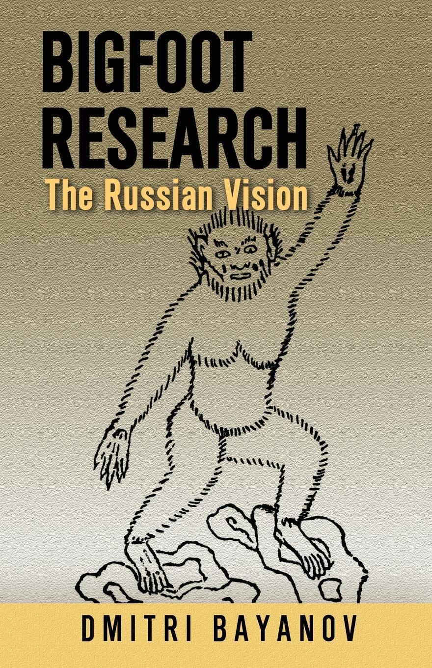 Cover: 9780888397065 | Bigfoot Research | The Russian Vision | Dmitri Bayanov | Taschenbuch