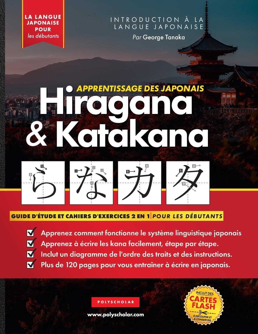 Cover: 9781838495572 | Apprendre le Japonais Hiragana et Katakana - Cahier d'exercices...