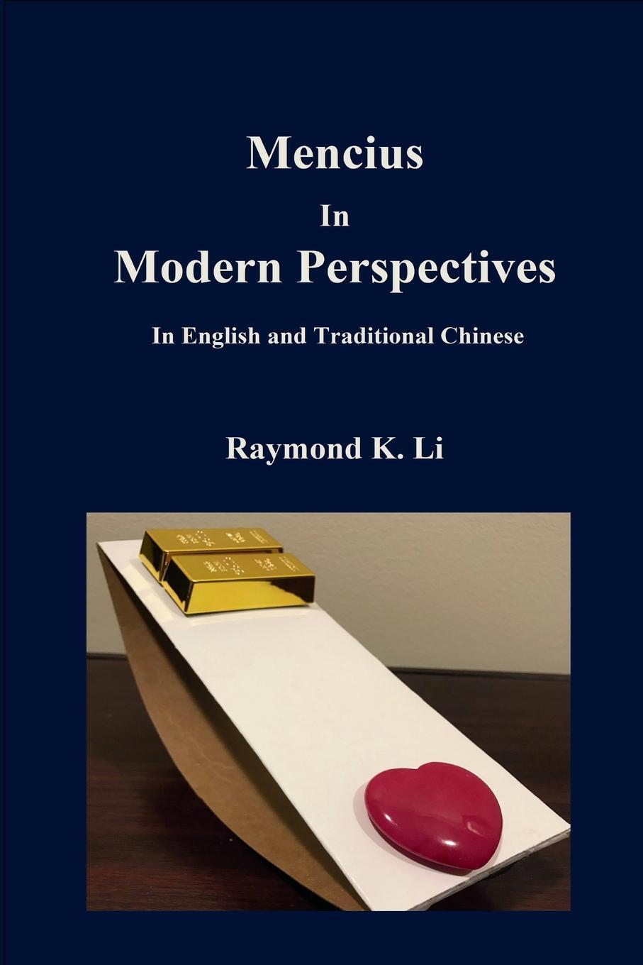 Cover: 9798985120417 | Mencius In Modern Perspectives | In English and Traditional Chinese