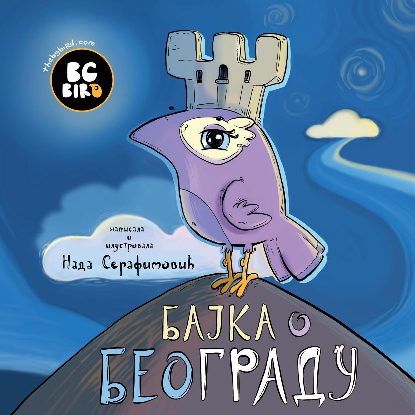 Cover: 9781944798772 | BG Bird's Home Town Fairytale (Serbian) | Nada Serafimovic | Buch | ?