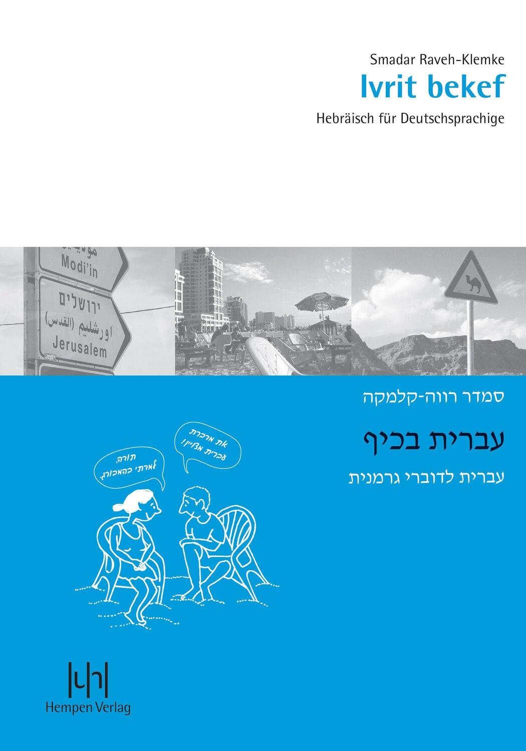 Cover: 9783944312095 | Ivrit bekef | Hebräisch für Deutschsprachige. Lehrbuch mit CD | Buch