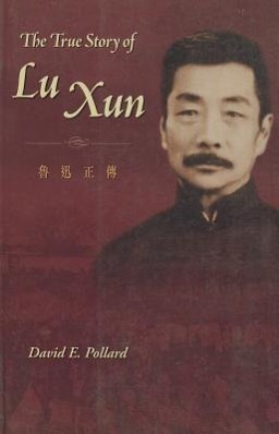 Cover: 9789629960605 | TRUE STORY OF LU XUN | David Pollard | Taschenbuch | Englisch | 2003