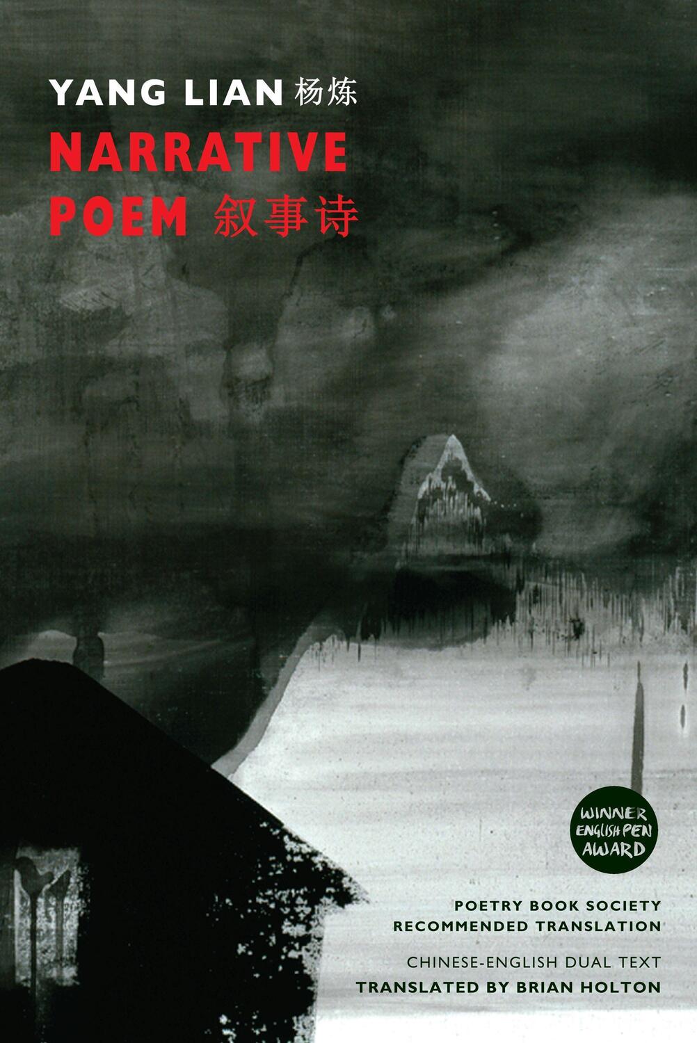 Cover: 9781780373515 | Narrative Poem | Yang Lian | Taschenbuch | Englisch | 2017