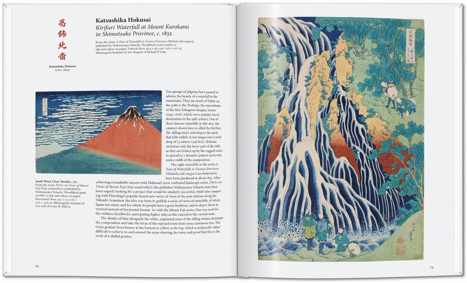 Bild: 9783836585545 | Japanese Woodblock Prints | Andreas Marks | Buch | Basic Art Series