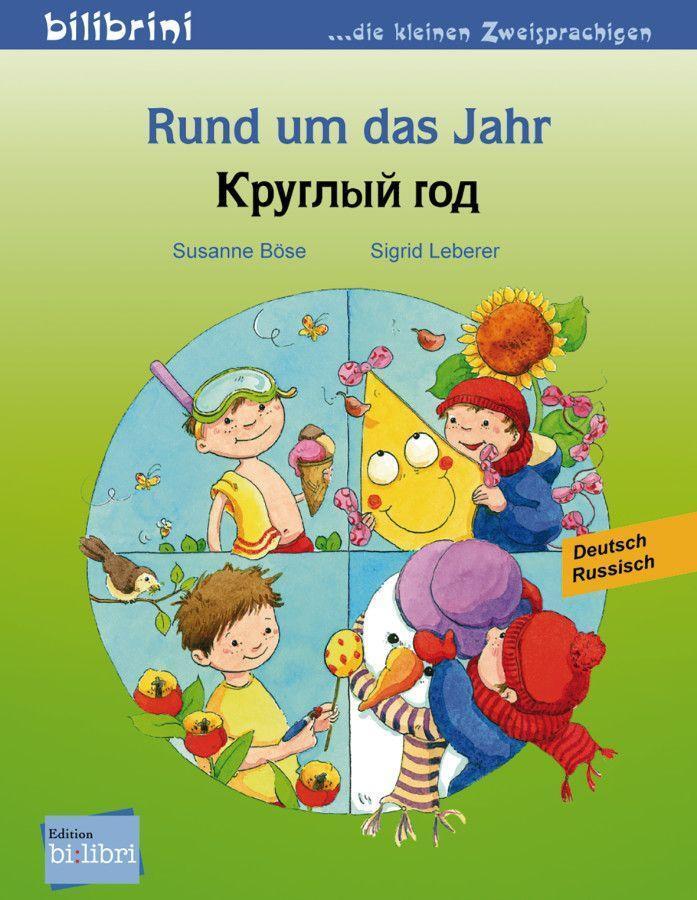 Cover: 9783191295967 | Rund um das Jahr. Kinderbuch Deutsch-Russisch | Susanne Böse (u. a.)