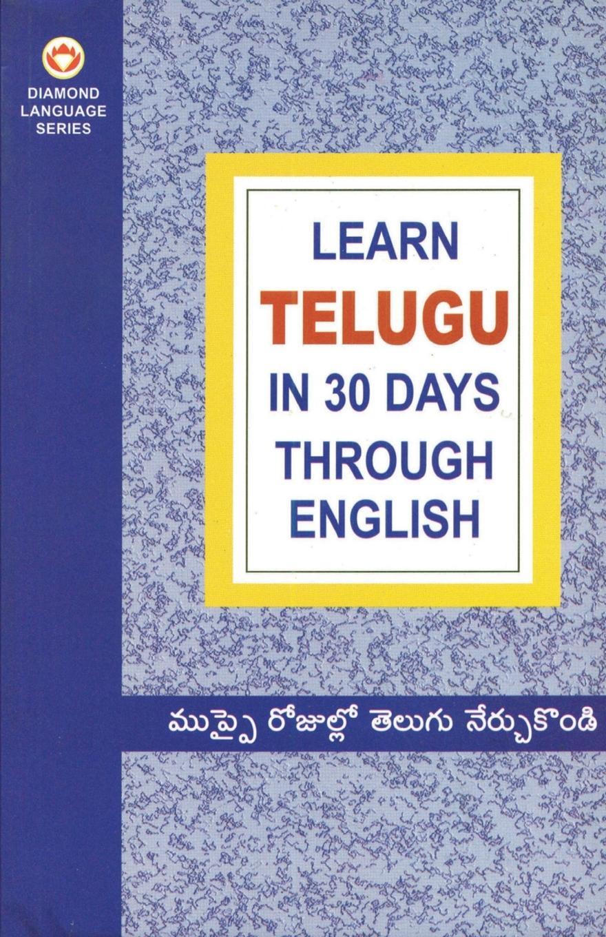 Cover: 9788128811883 | Learn In 30 Days Through | Krishna Gopal Vikal | Taschenbuch | 2022