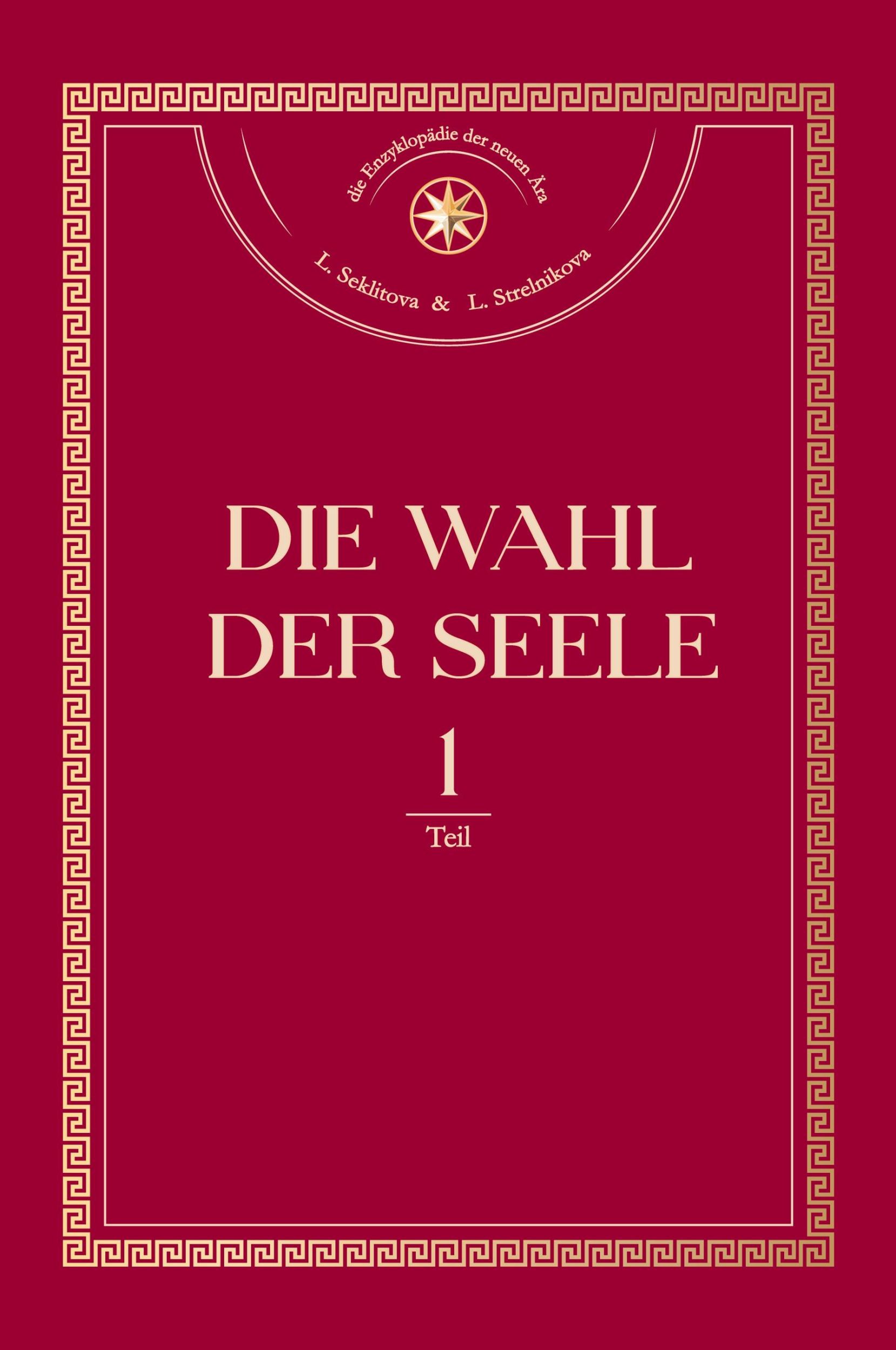 Cover: 9788412856323 | Die Wahl der Seele. Teil 1 | Larisa Seklitova (u. a.) | Taschenbuch