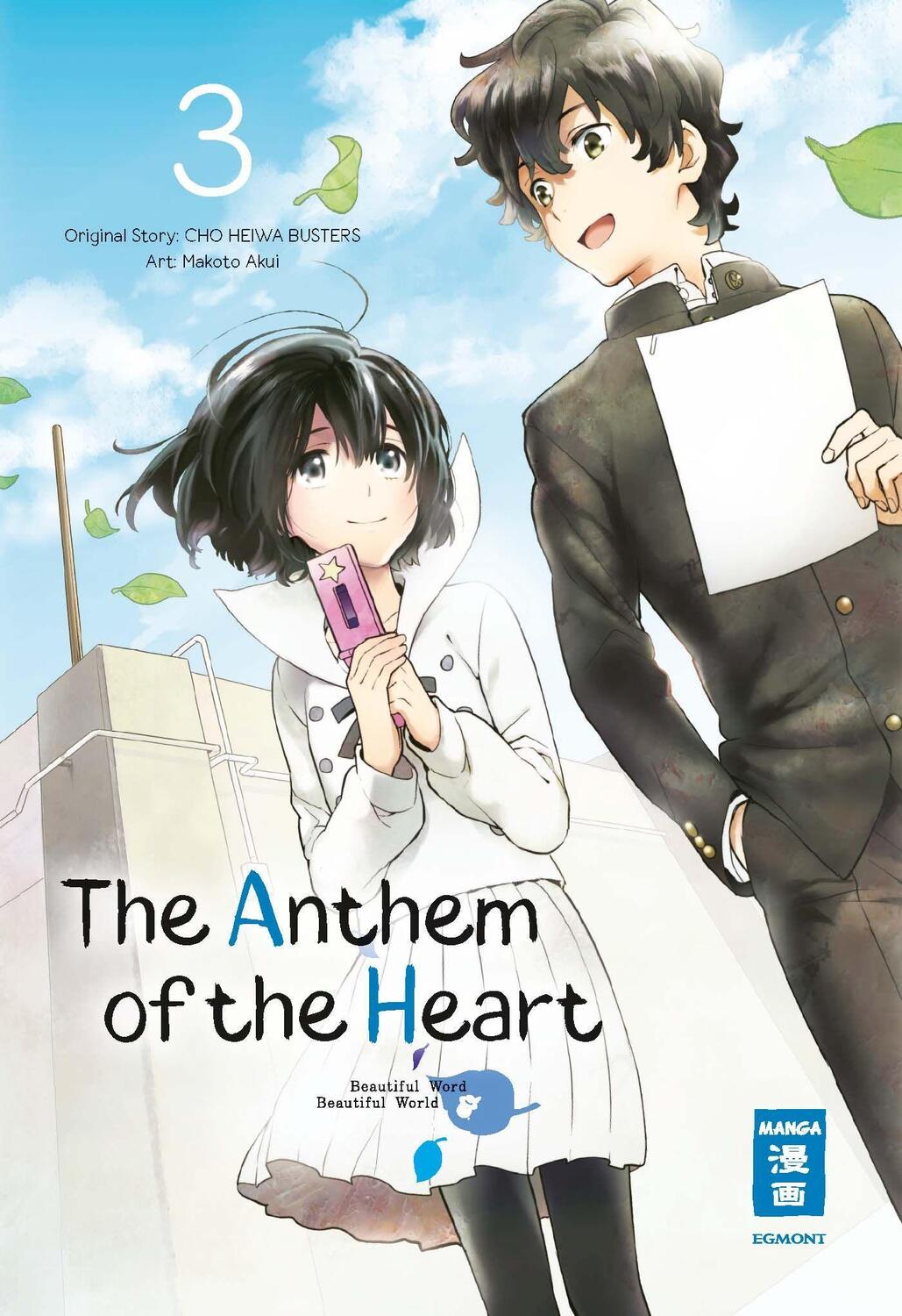 Cover: 9783770459056 | The Anthem of the Heart 03 | Makoto Akui | Taschenbuch | Deutsch