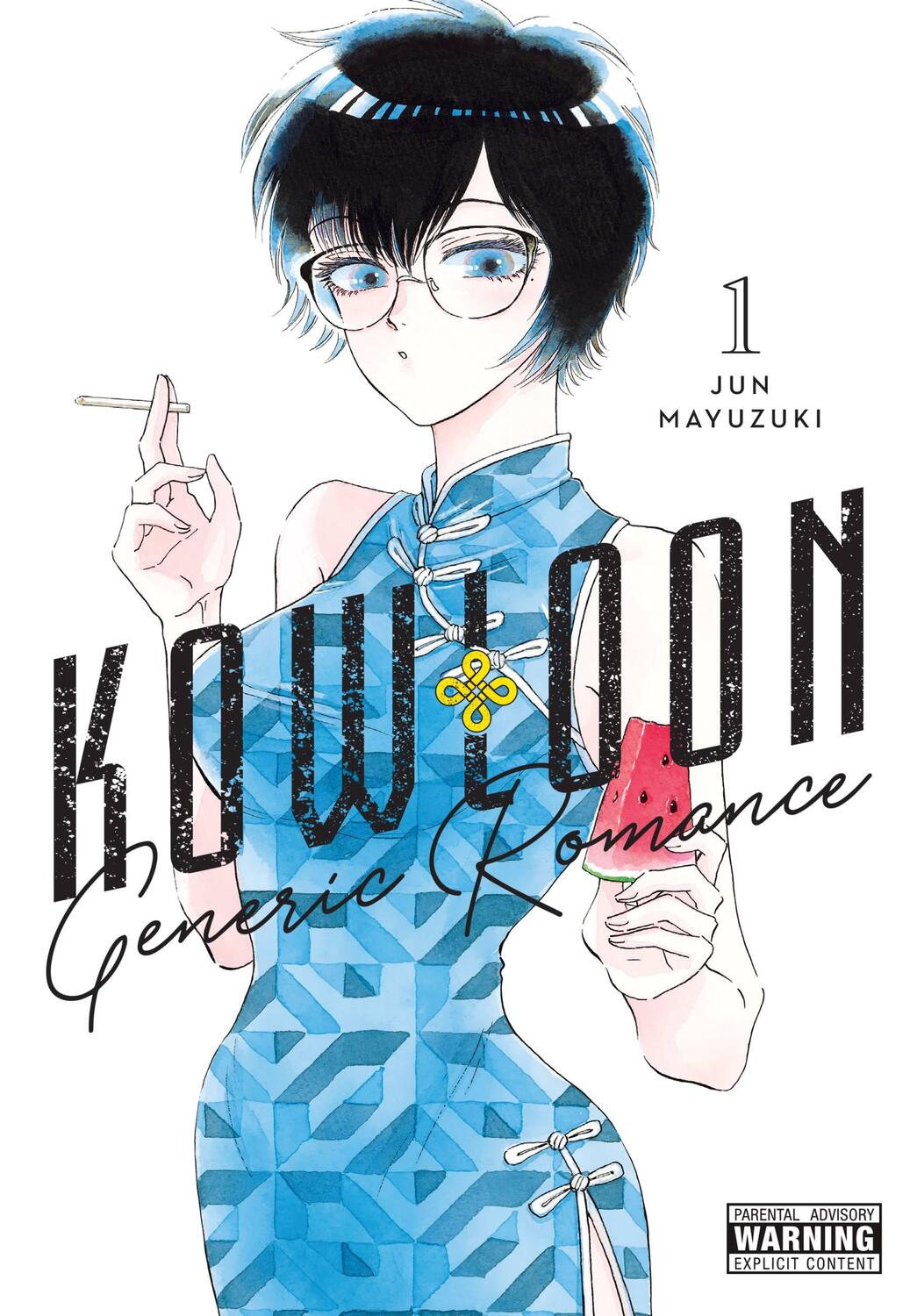 Cover: 9781975345785 | Kowloon Generic Romance, Vol. 1 | Jun Mayuzuki | Taschenbuch | 2022
