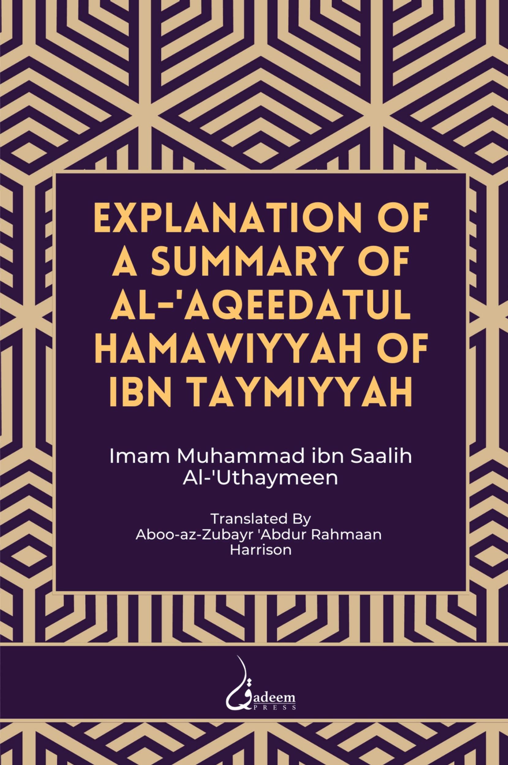 Cover: 9788119005727 | Explanation of a Summary of Al Aqeedatul Hamawiyyah | Uthaymeen | Buch