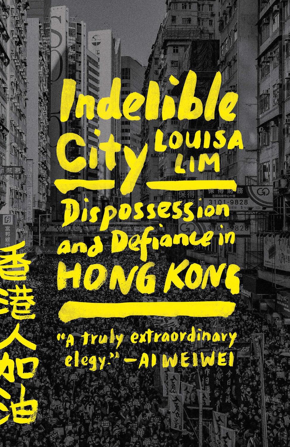 Cover: 9780593191828 | Indelible City | Dispossession and Defiance in Hong Kong | Louisa Lim