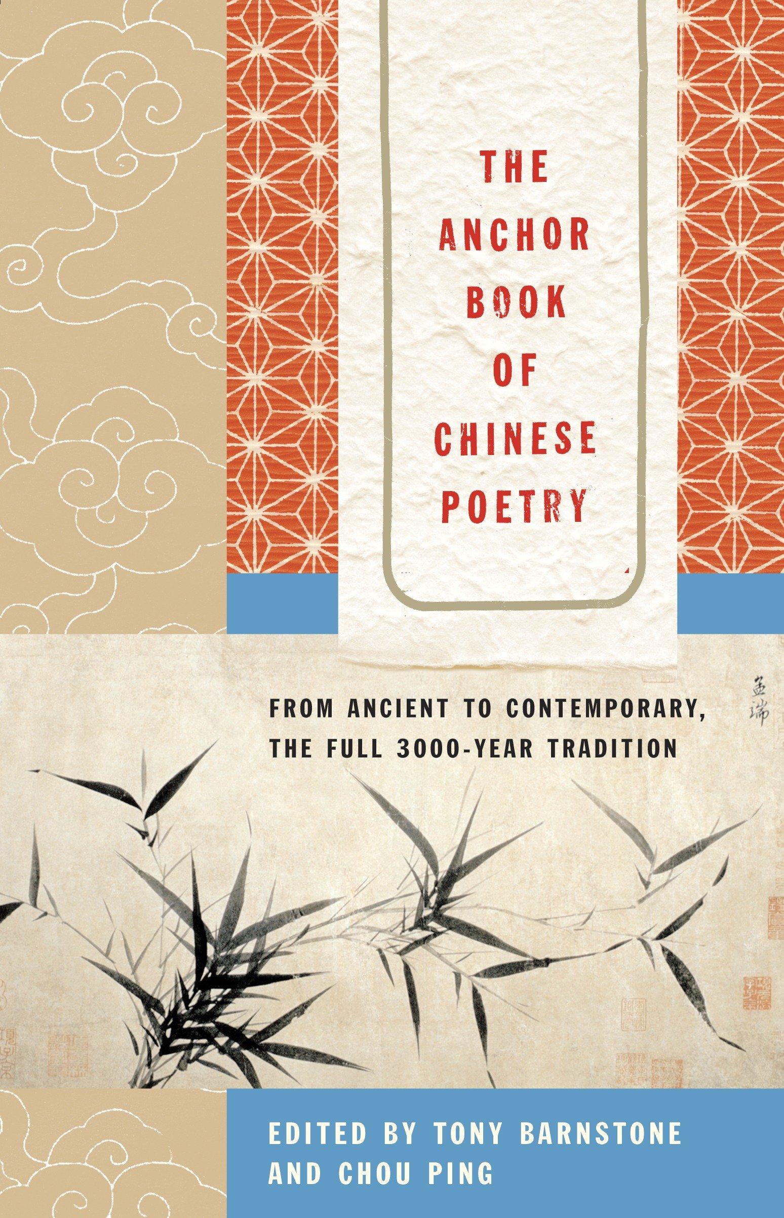 Cover: 9780385721981 | The Anchor Book of Chinese Poetry | Tony Barnstone (u. a.) | Buch