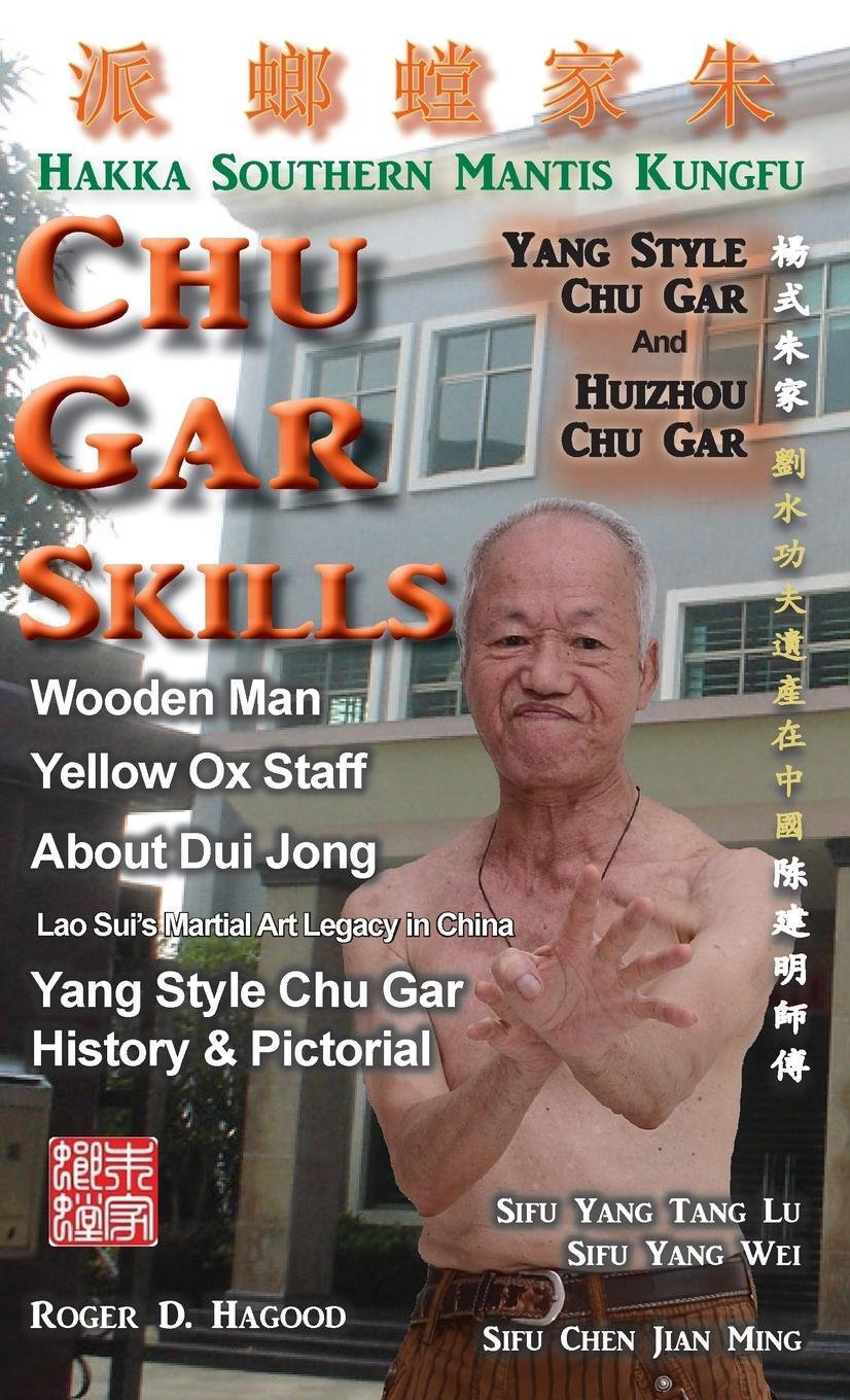 Cover: 9780985724078 | Chu Gar Skills | Yang Clan and Huizhou Hakka Mantis | Roger D. Hagood