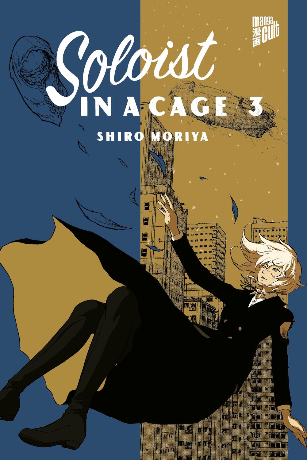 Cover: 9783964336422 | Soloist in a Cage 3 | Shiro Moriya | Taschenbuch | Soloist in a Cage