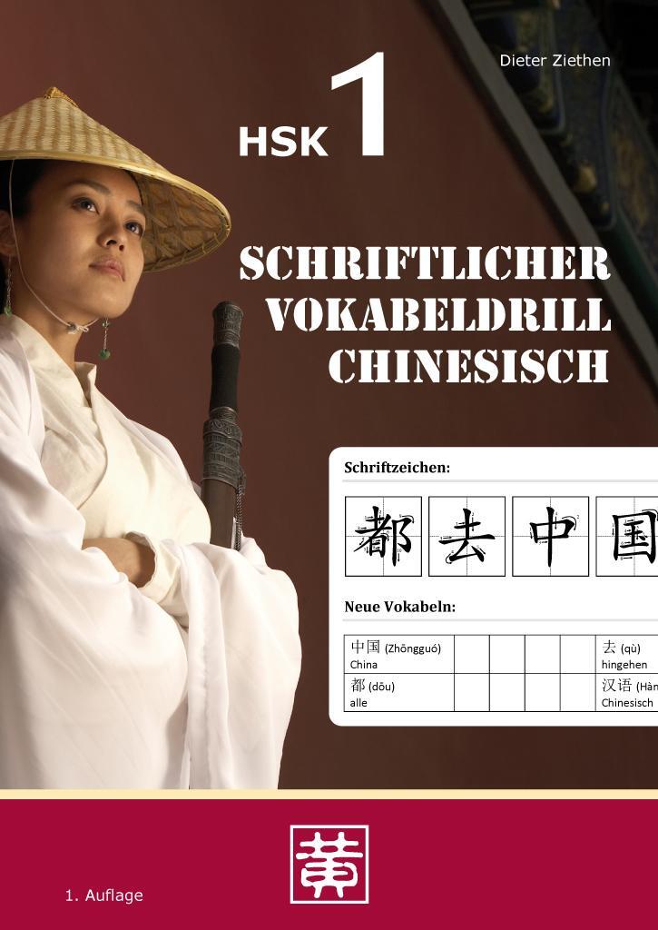 Cover: 9783940497659 | Schriftlicher Vokabeldrill Chinesisch | HSK 1 | Dieter Ziethen | Buch