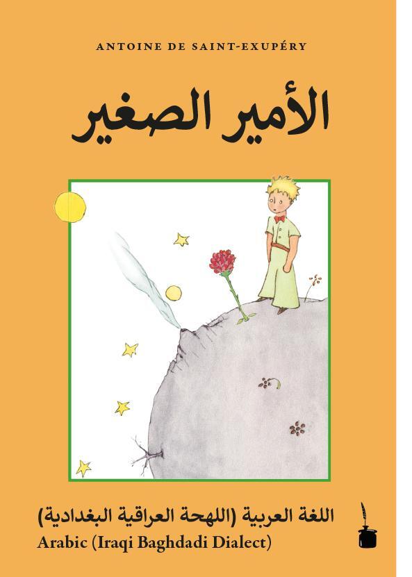 Cover: 9783946190974 | Der Kleine Prinz.. El-Ameer El-Saghir | Antoine de Saint Exupéry