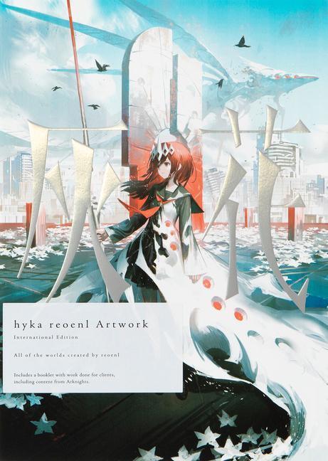 Cover: 9784756256096 | Hyka Reoenl Artwork: International Edition | Taschenbuch | Japanisch